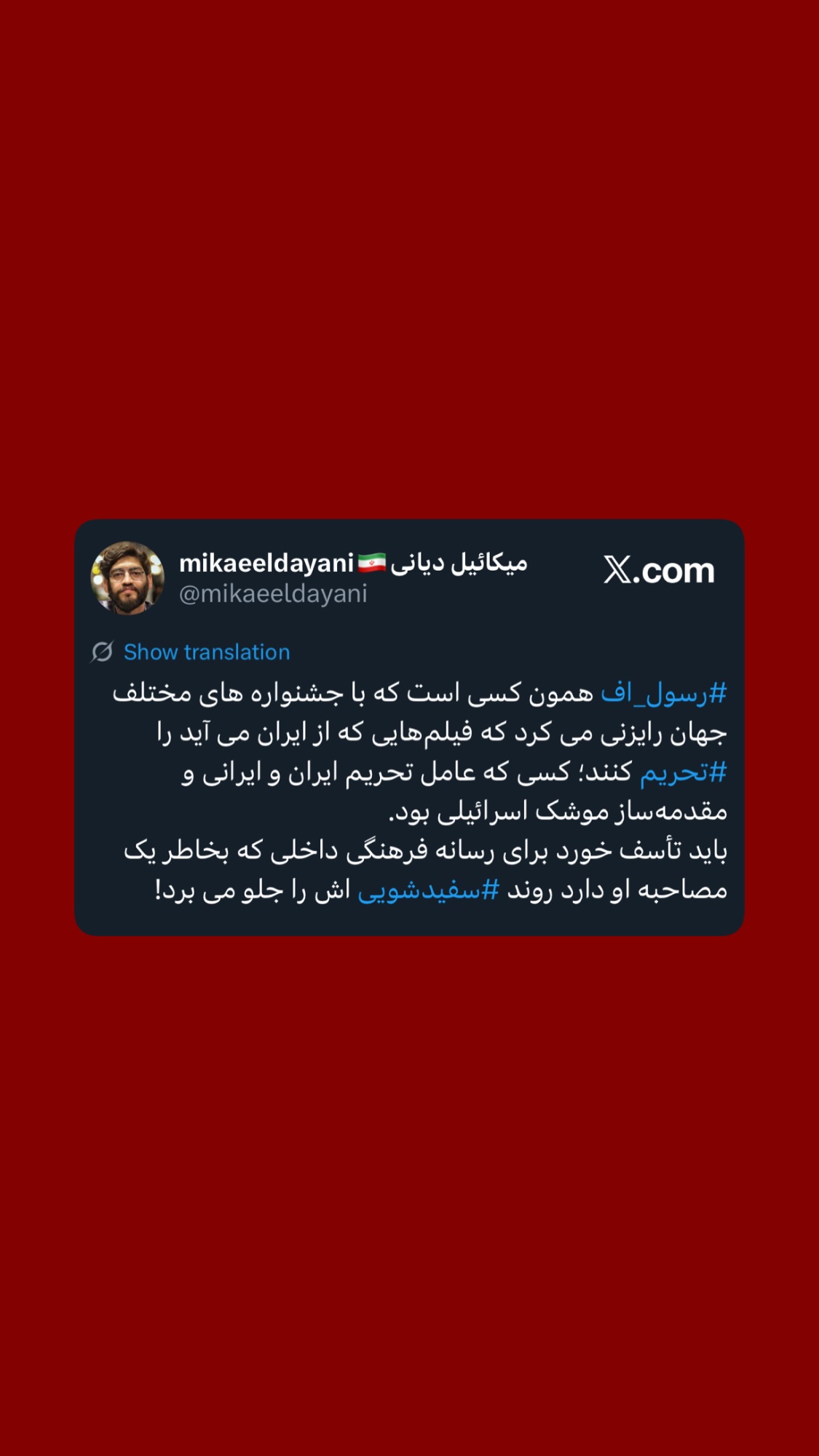  جدید ترین استوری اینستاگرام میکائیل دیانی