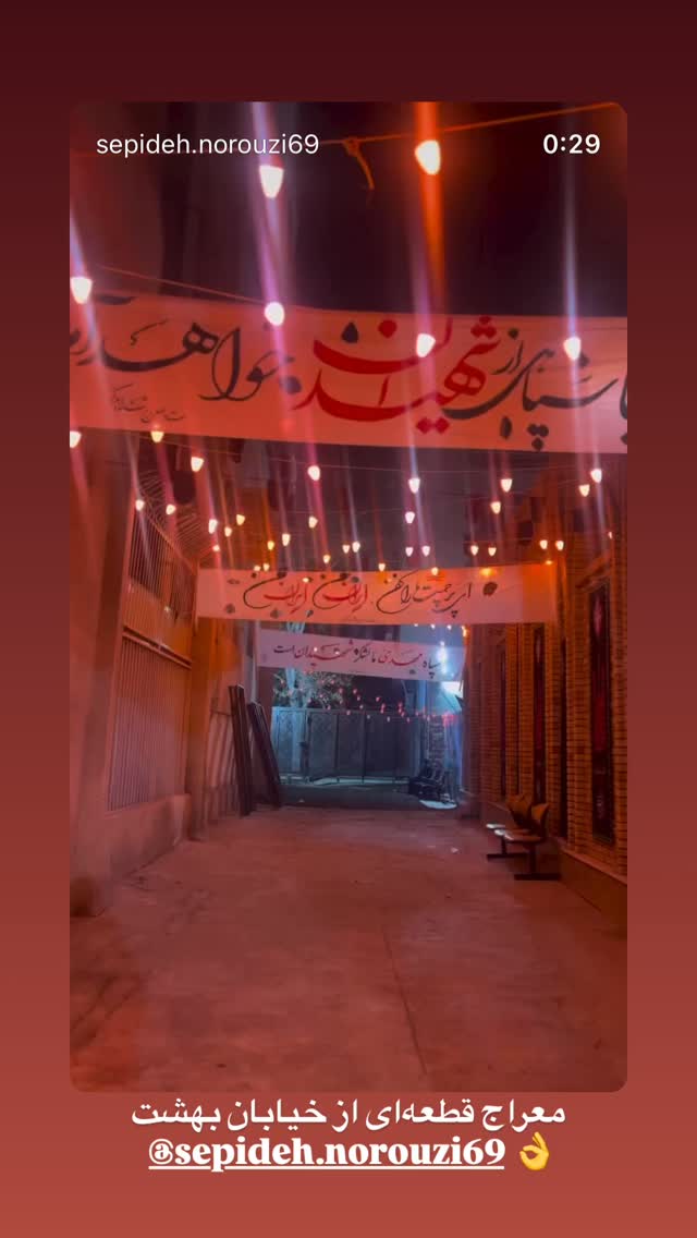  جدید ترین استوری اینستاگرام میکائیل دیانی