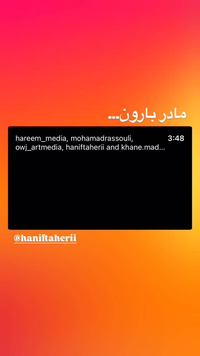  جدید ترین استوری اینستاگرام میکائیل دیانی