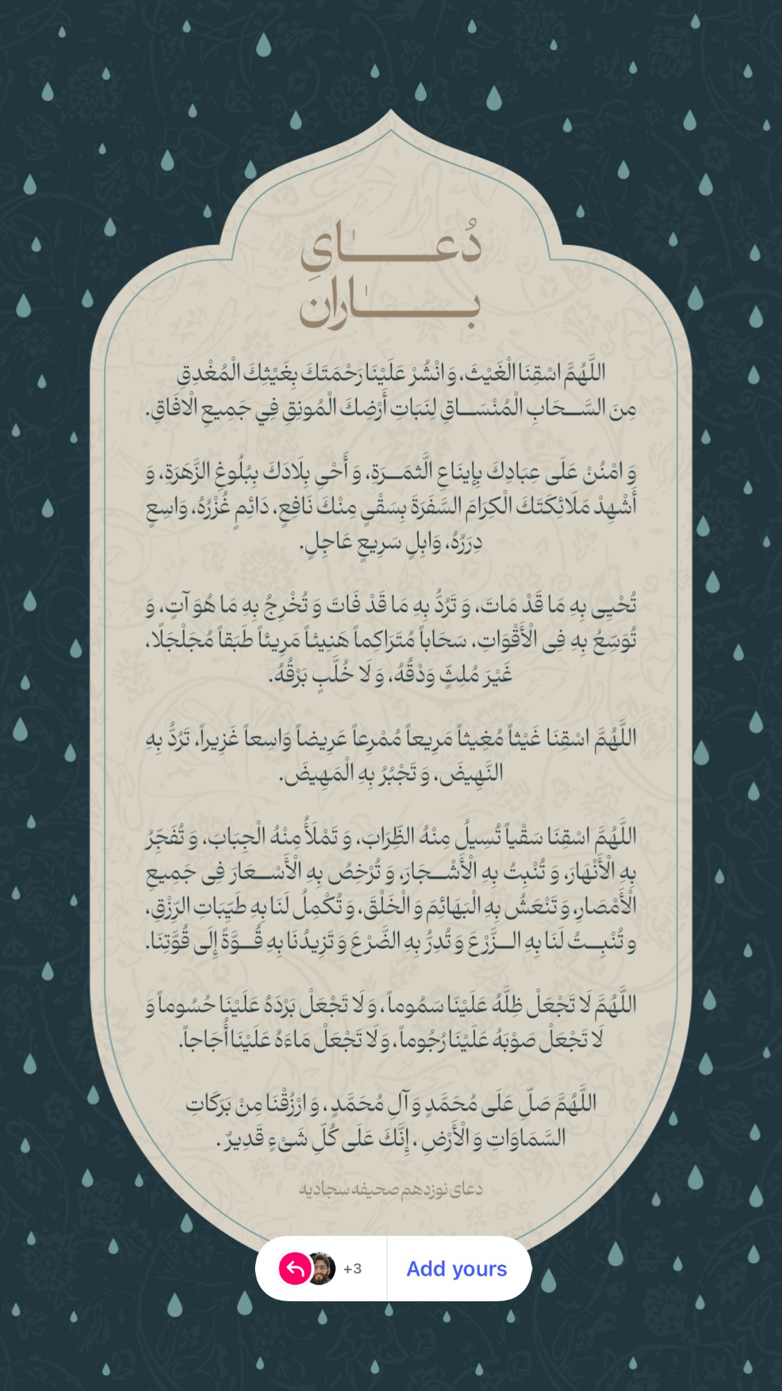  جدید ترین استوری اینستاگرام میکائیل دیانی