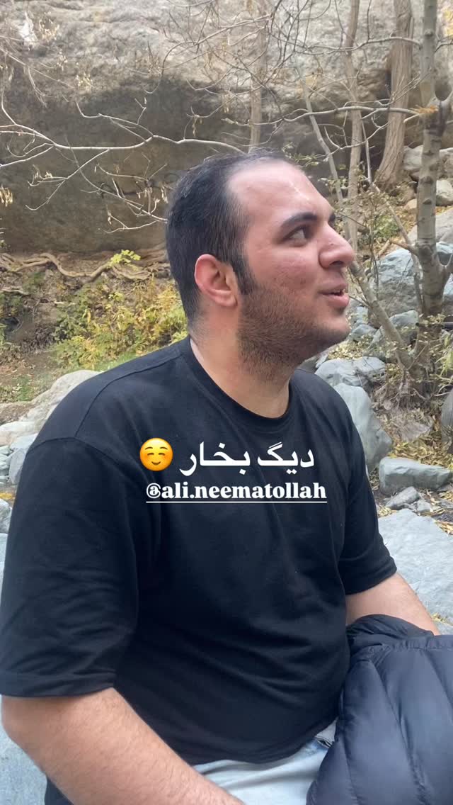  جدید ترین استوری اینستاگرام میکائیل دیانی