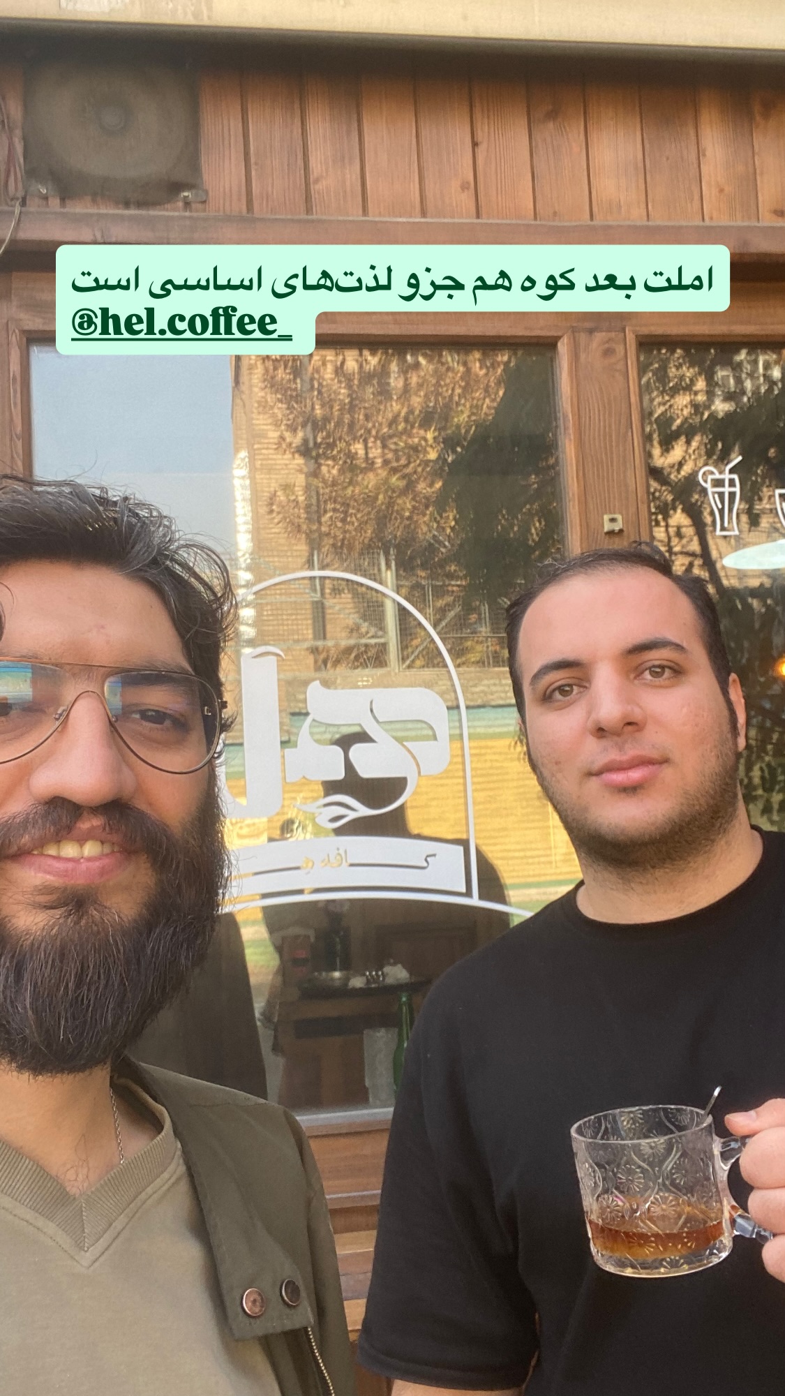  جدید ترین استوری اینستاگرام میکائیل دیانی