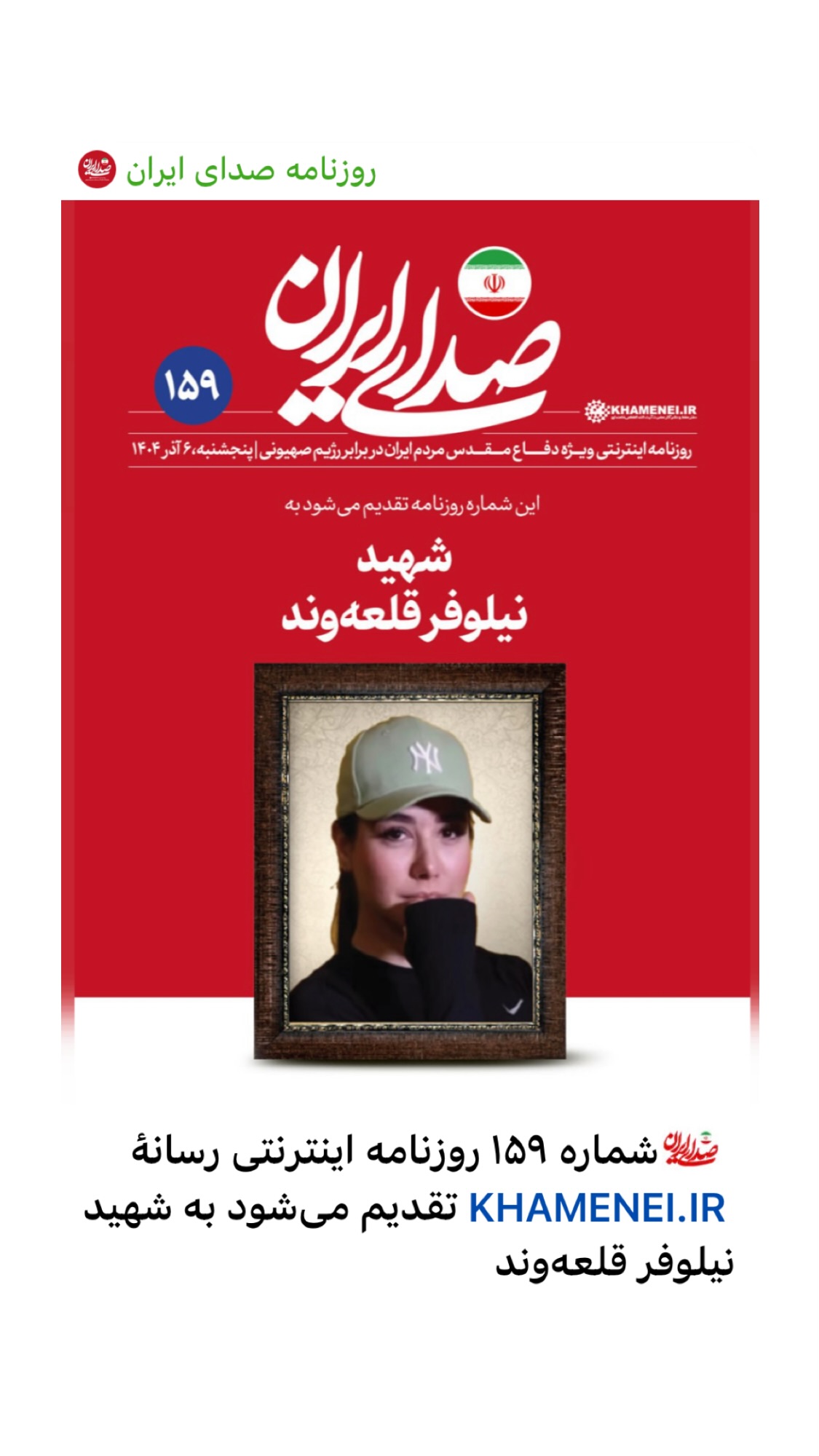  جدید ترین استوری اینستاگرام میکائیل دیانی
