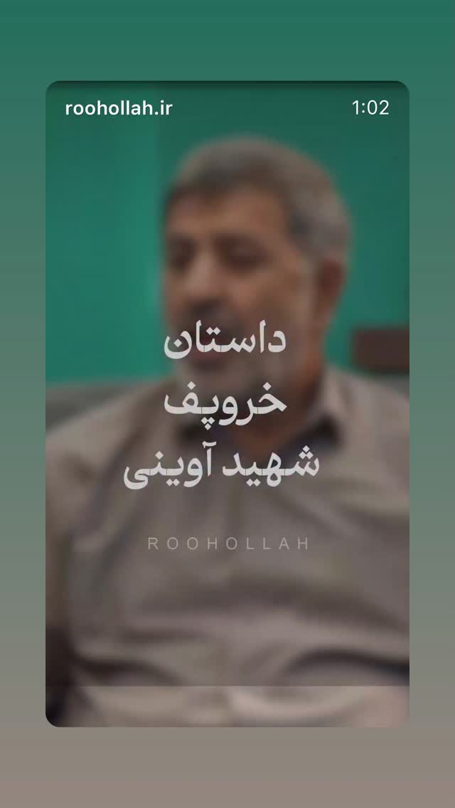  جدید ترین استوری اینستاگرام میکائیل دیانی