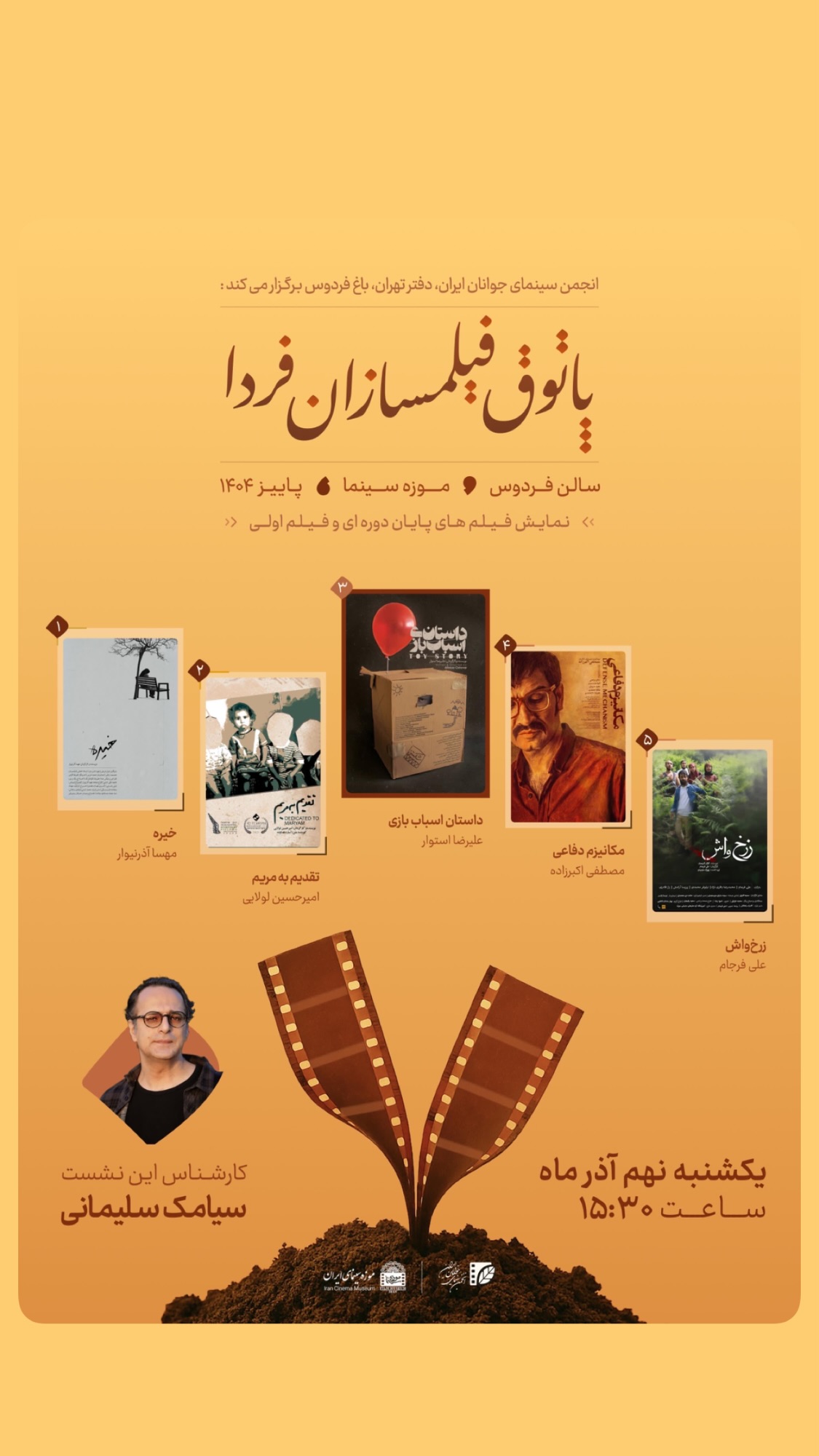  جدید ترین استوری اینستاگرام میکائیل دیانی