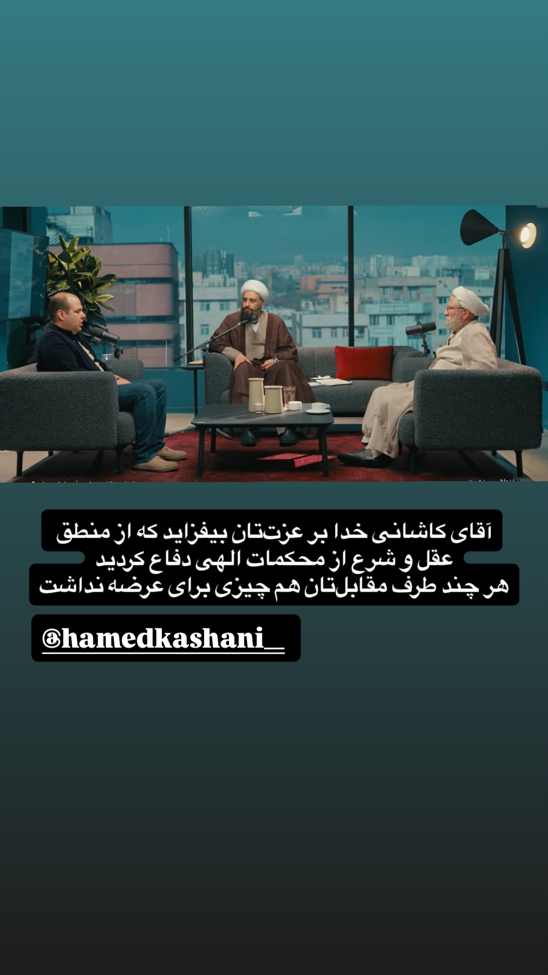  جدید ترین استوری اینستاگرام میکائیل دیانی