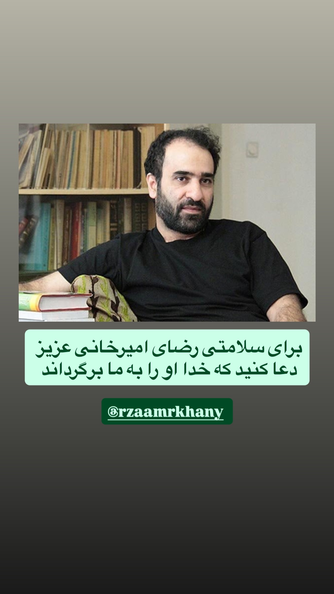  جدید ترین استوری اینستاگرام میکائیل دیانی