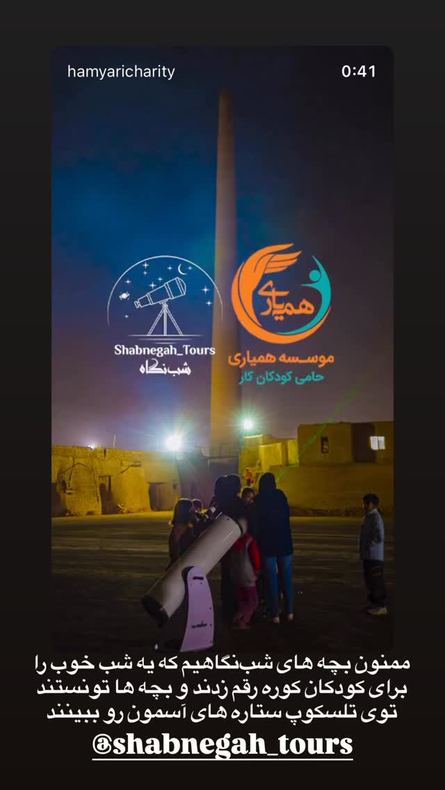  جدید ترین استوری اینستاگرام میکائیل دیانی