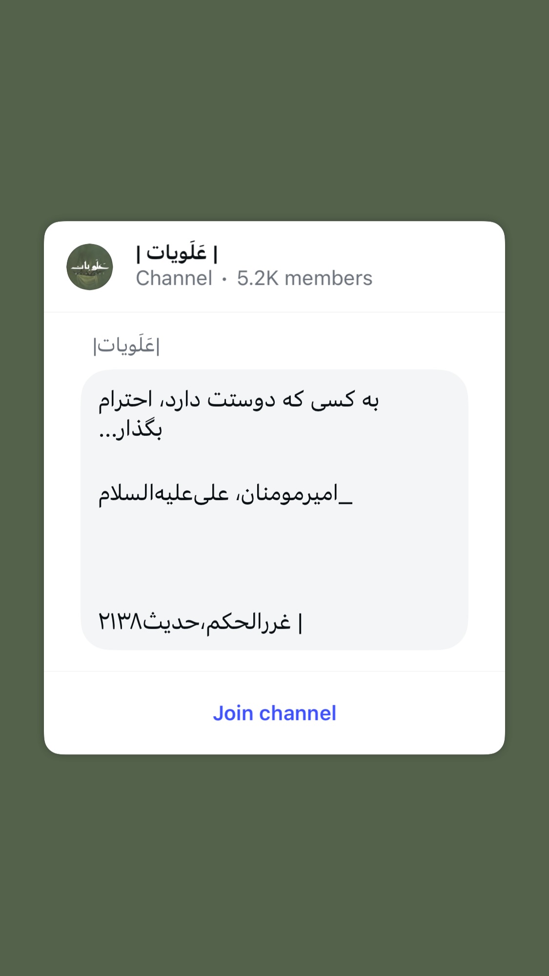  جدید ترین استوری اینستاگرام میکائیل دیانی