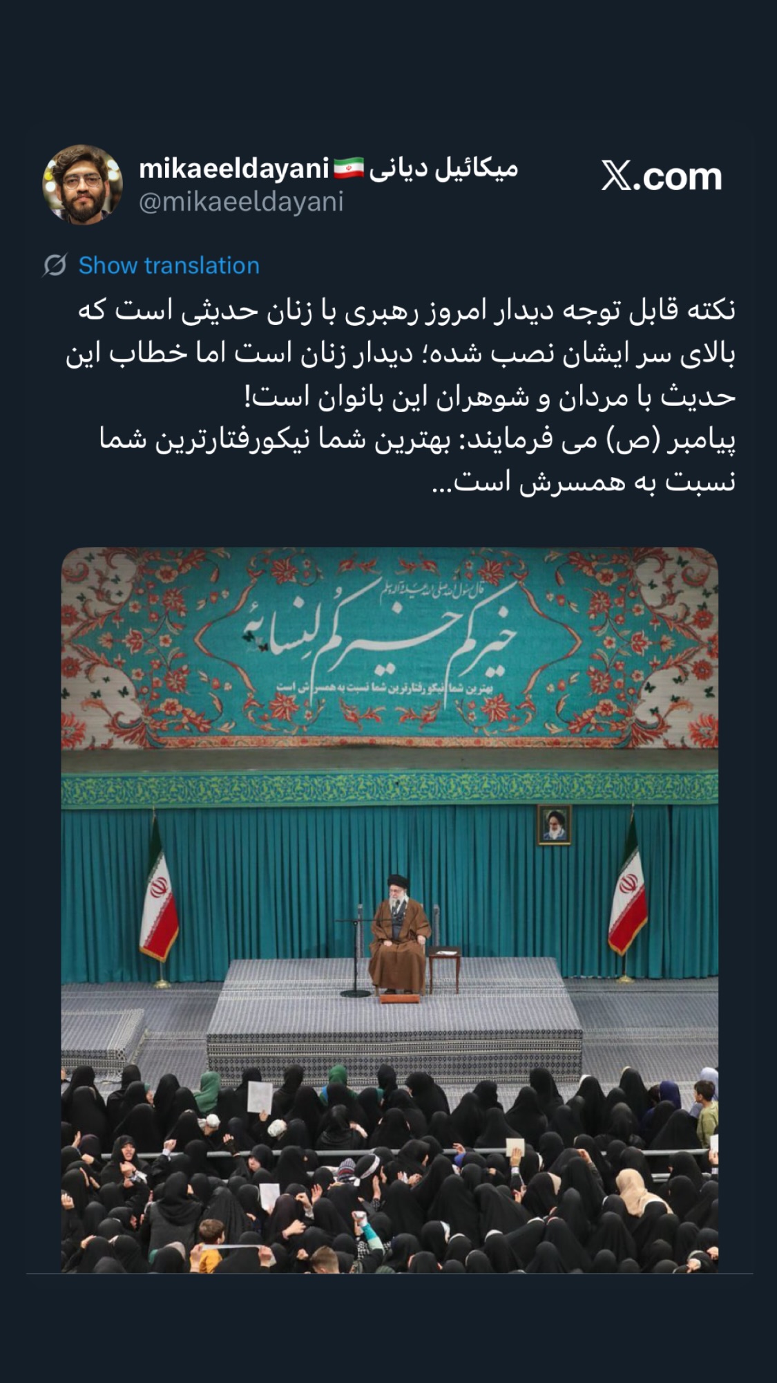  جدید ترین استوری اینستاگرام میکائیل دیانی