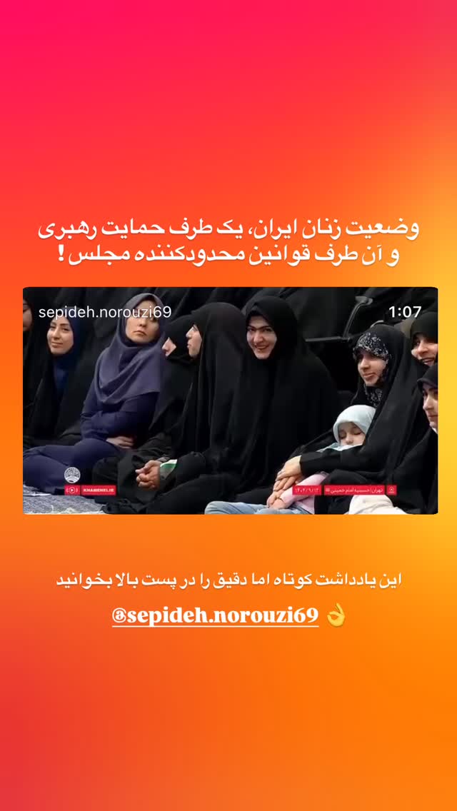  جدید ترین استوری اینستاگرام میکائیل دیانی