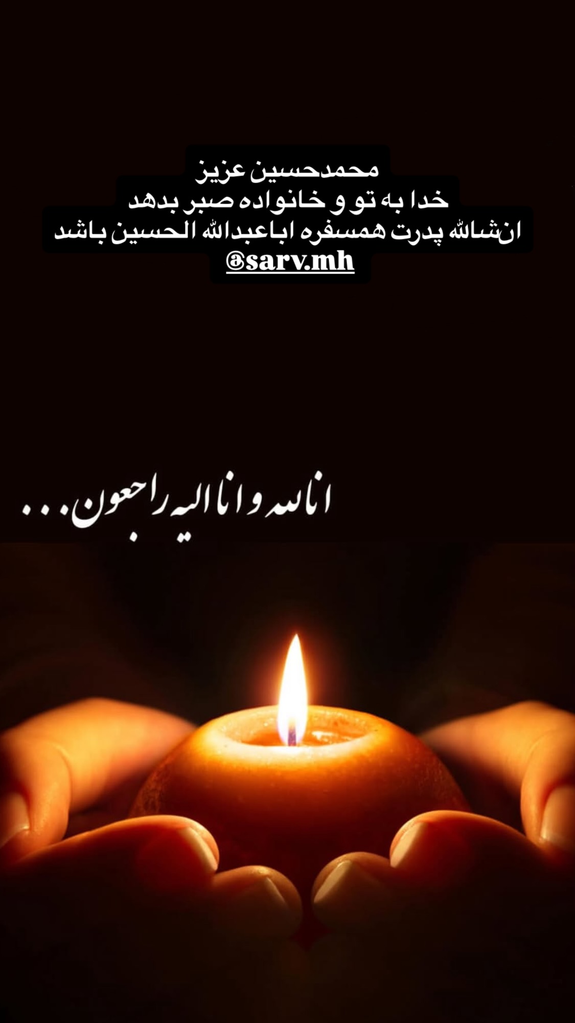  جدید ترین استوری اینستاگرام میکائیل دیانی