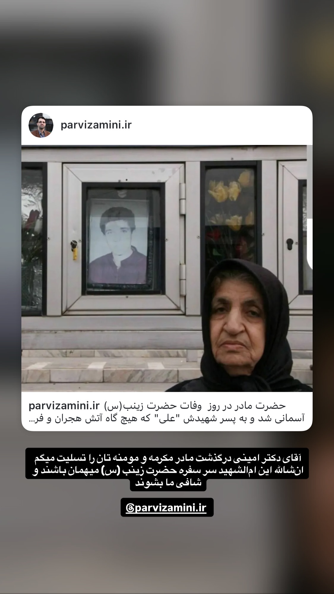  جدید ترین استوری اینستاگرام میکائیل دیانی