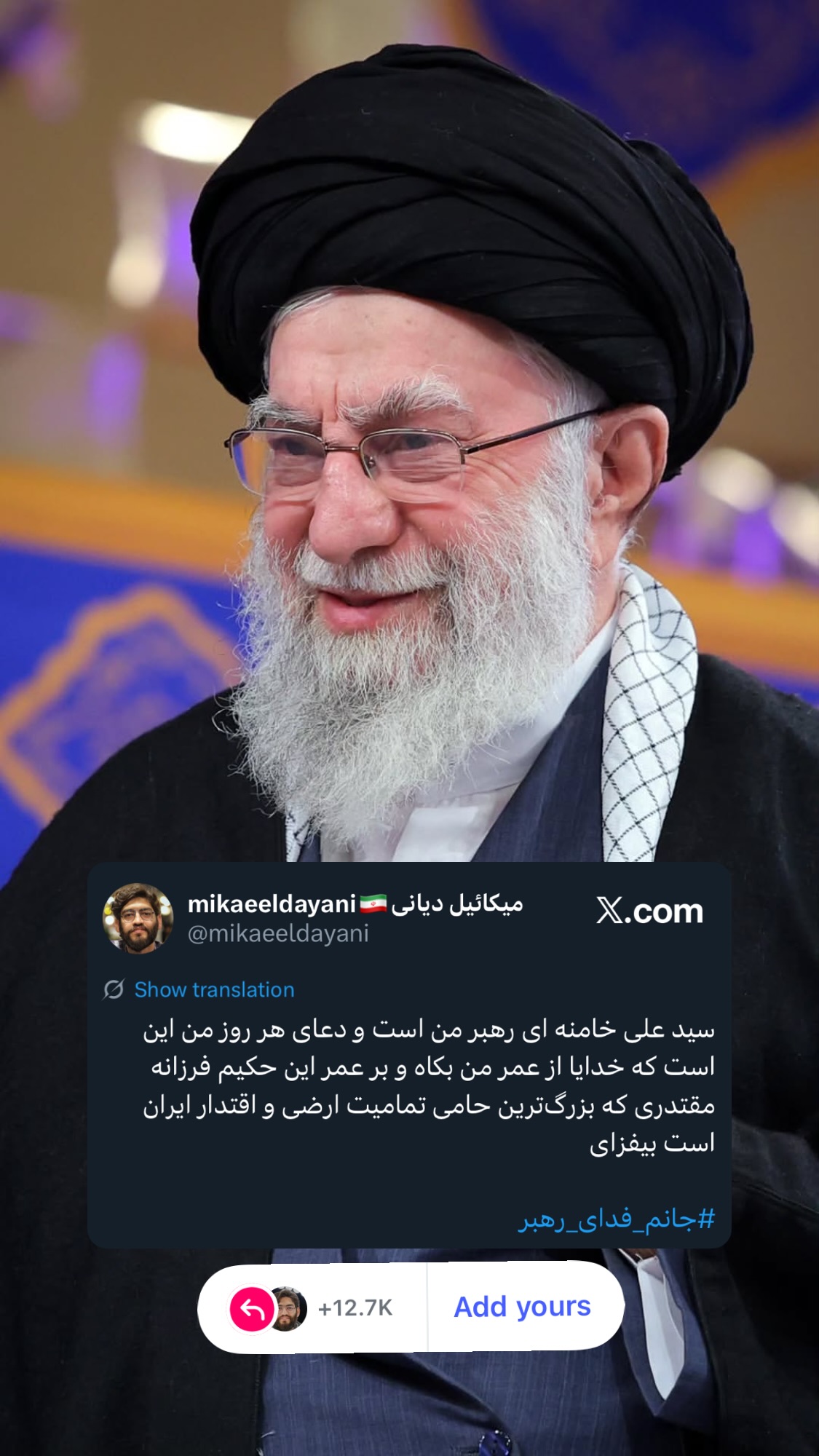  جدید ترین استوری اینستاگرام میکائیل دیانی