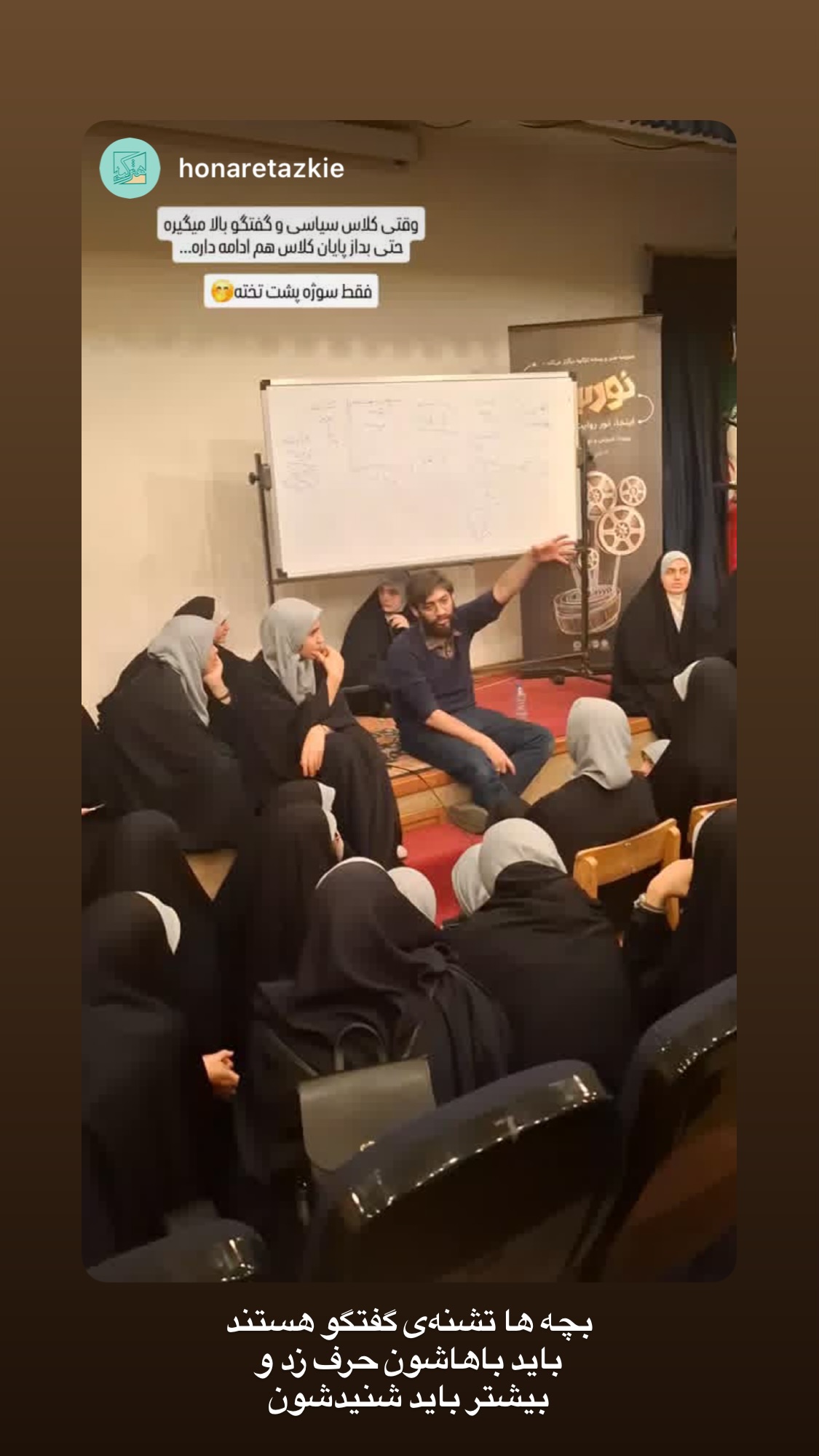 جدید ترین استوری اینستاگرام میکائیل دیانی