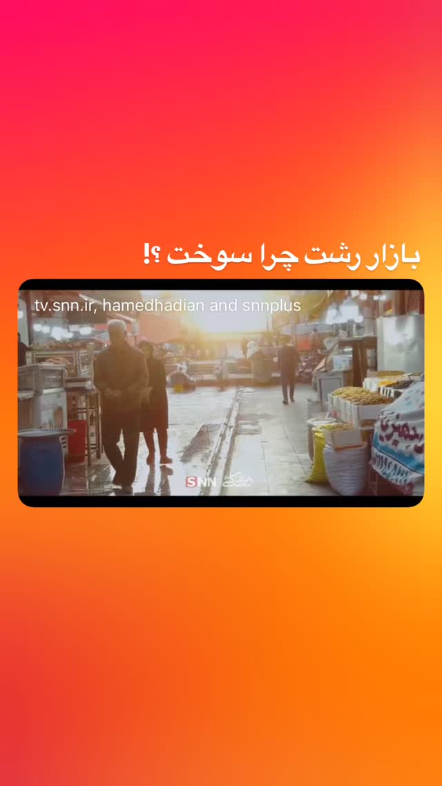  جدید ترین استوری اینستاگرام میکائیل دیانی