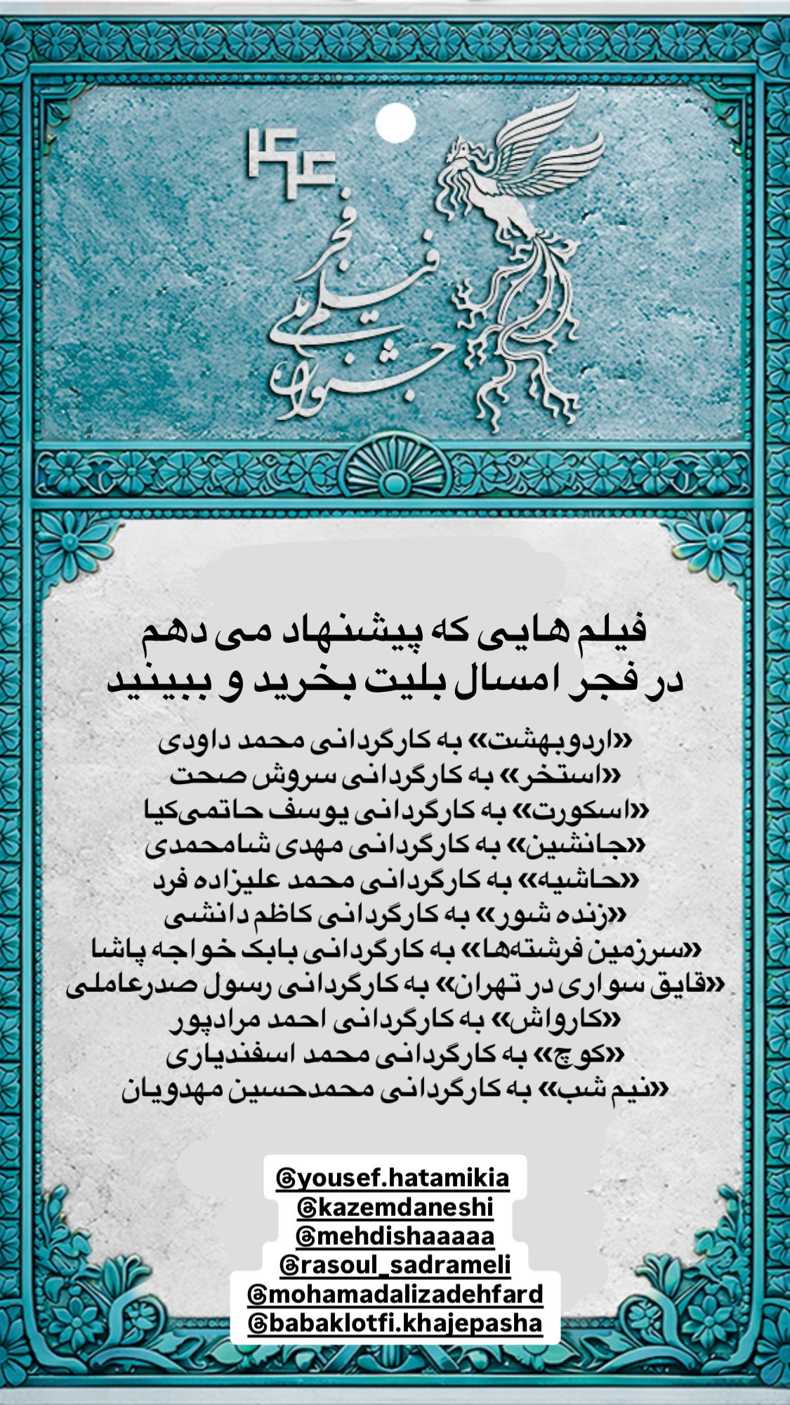  جدید ترین استوری اینستاگرام میکائیل دیانی