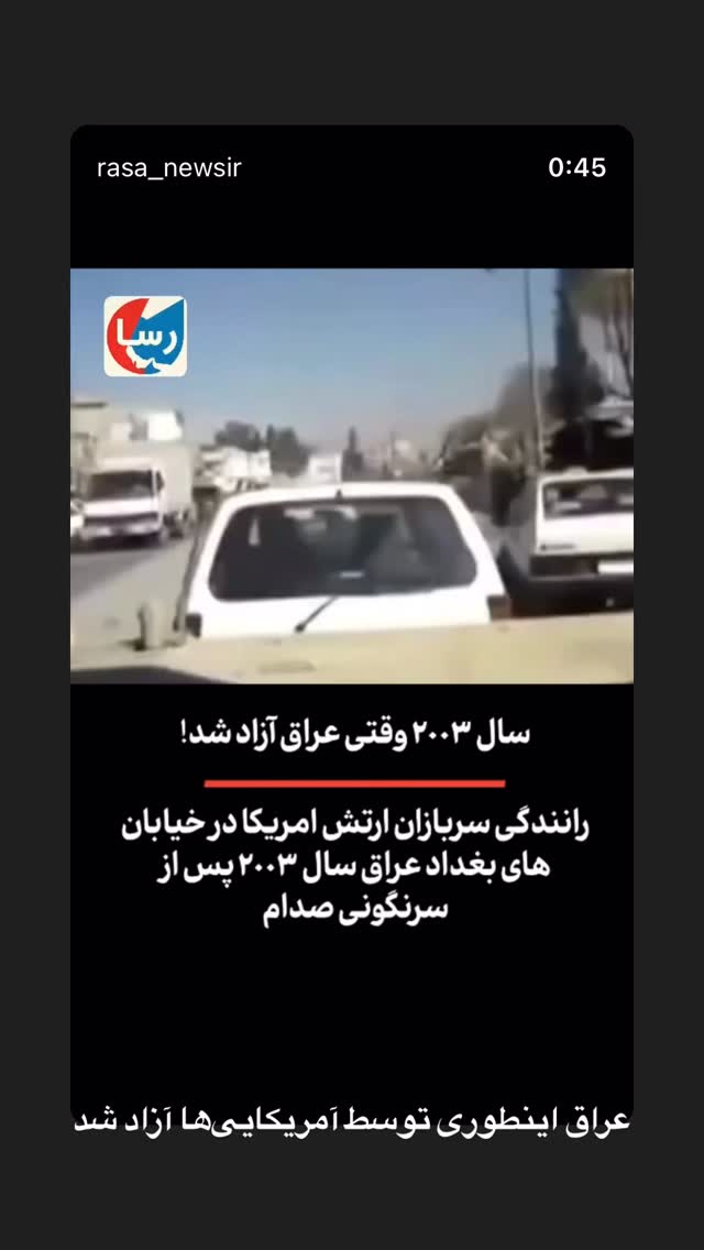  جدید ترین استوری اینستاگرام میکائیل دیانی