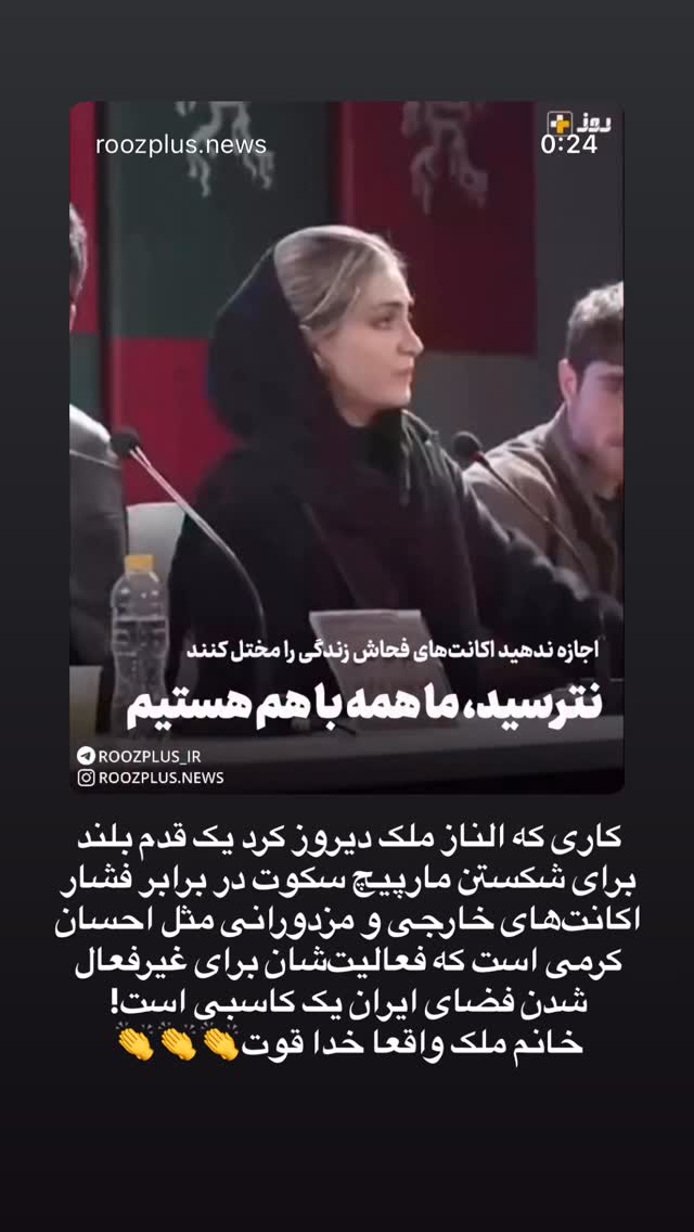  جدید ترین استوری اینستاگرام میکائیل دیانی
