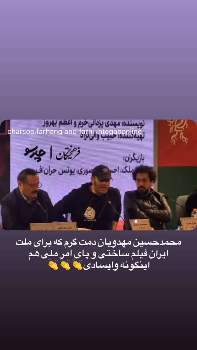  جدید ترین استوری اینستاگرام میکائیل دیانی