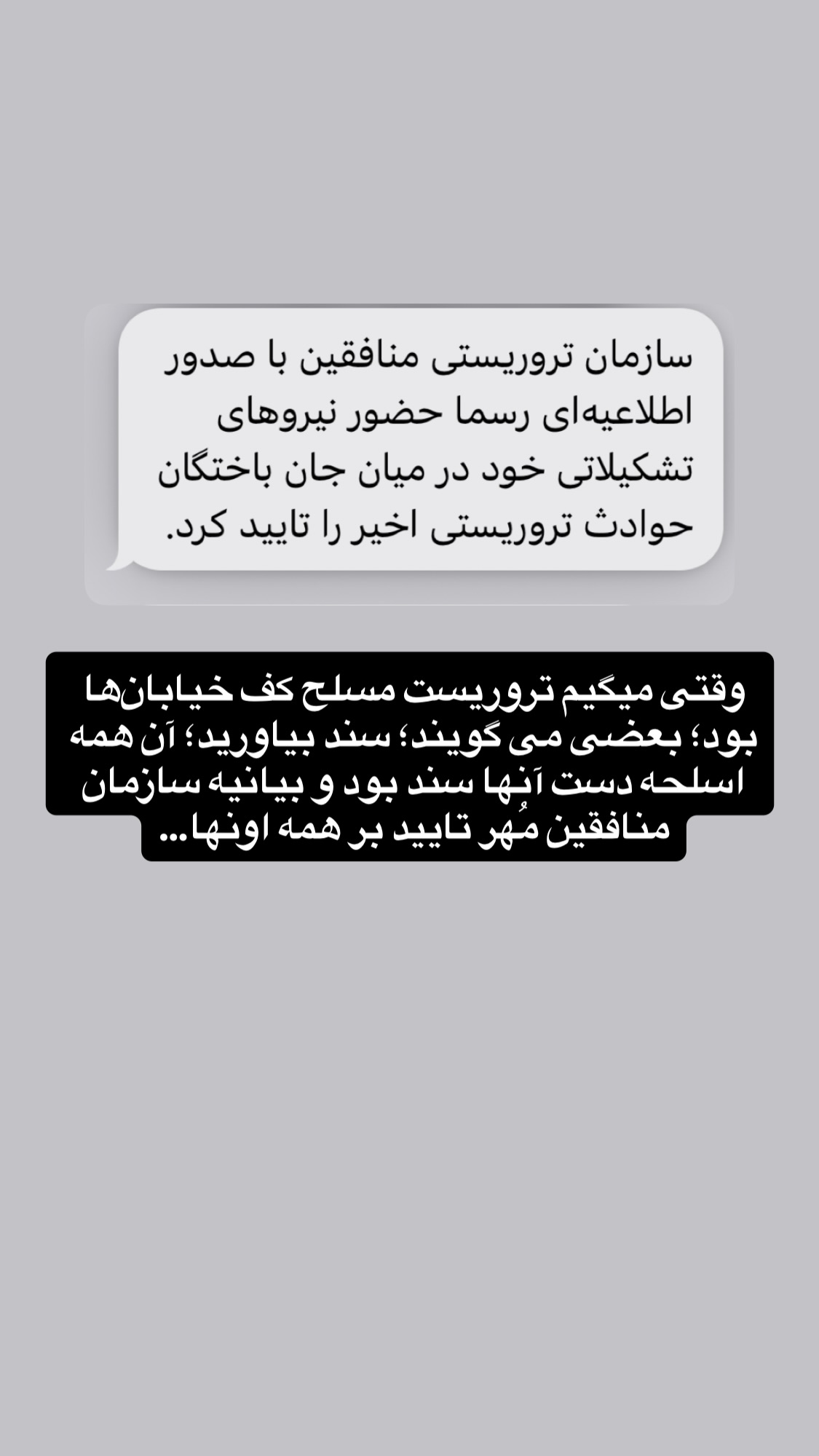  جدید ترین استوری اینستاگرام میکائیل دیانی