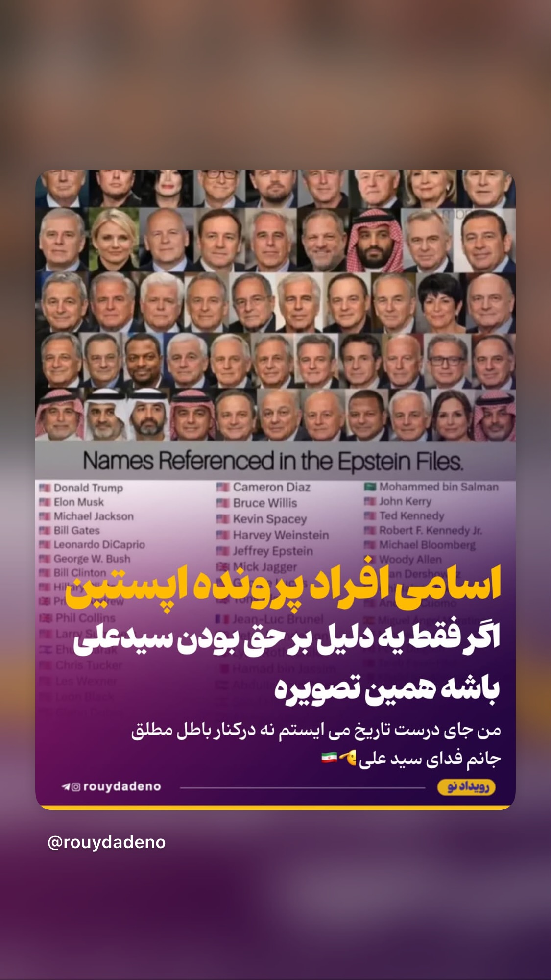  جدید ترین استوری اینستاگرام میکائیل دیانی
