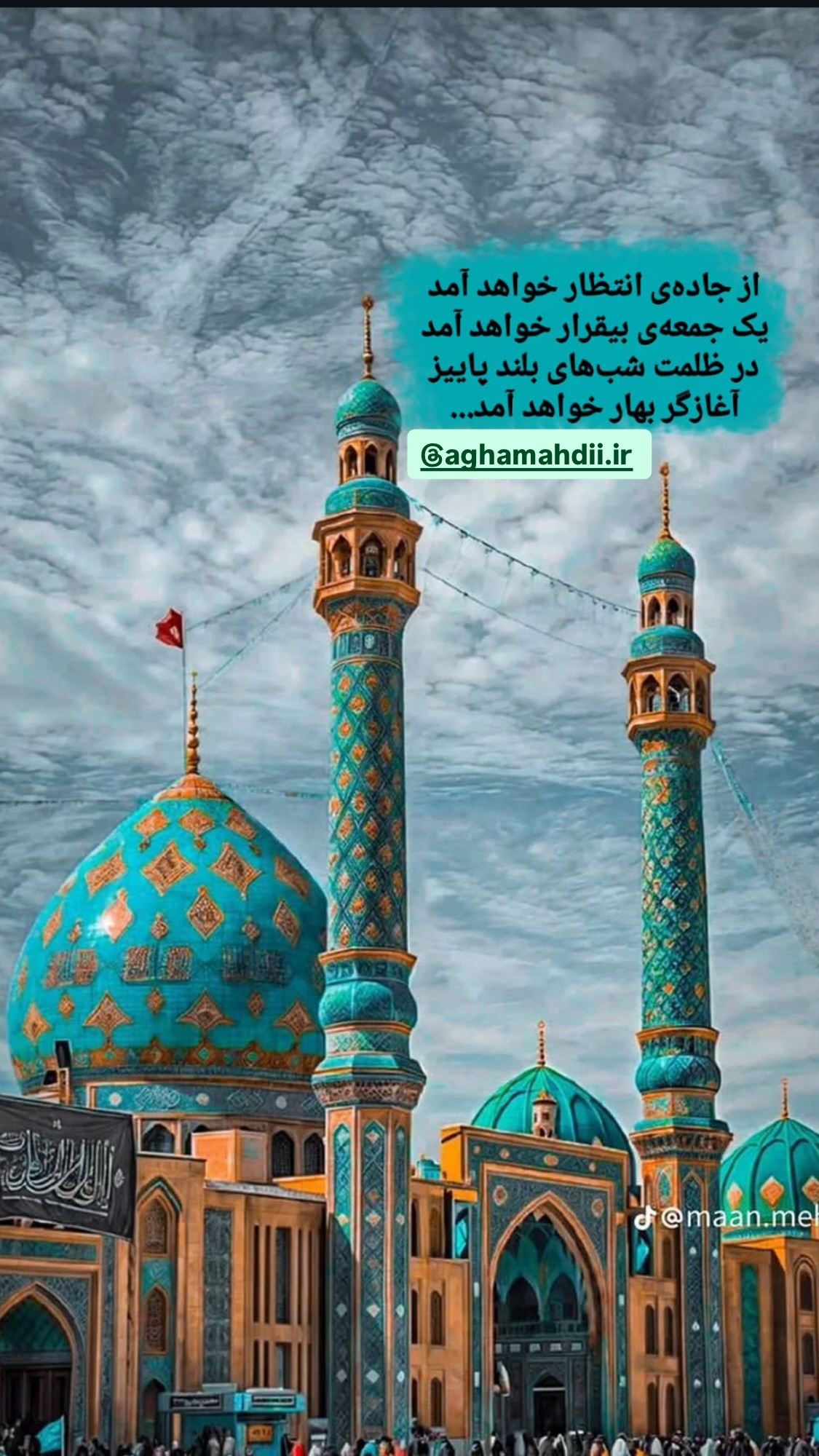  جدید ترین استوری اینستاگرام میکائیل دیانی