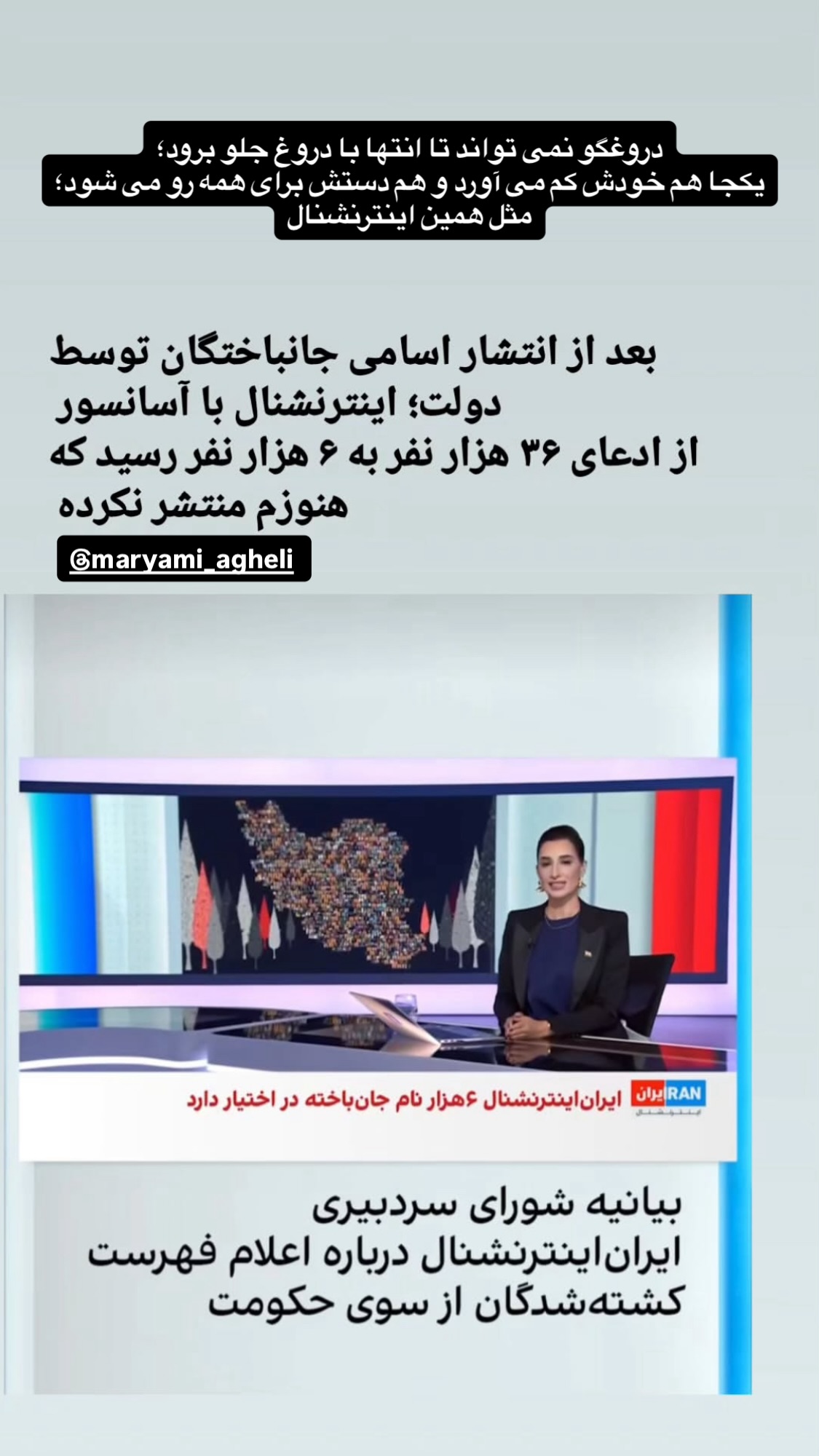  جدید ترین استوری اینستاگرام میکائیل دیانی