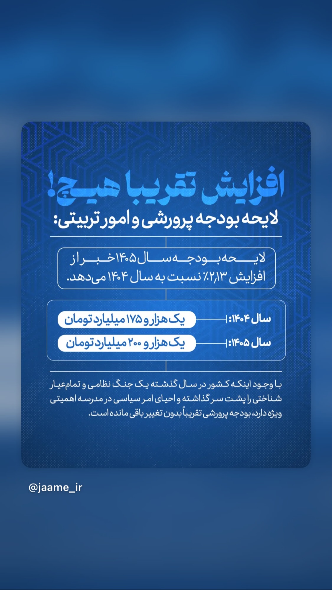  جدید ترین استوری اینستاگرام میکائیل دیانی