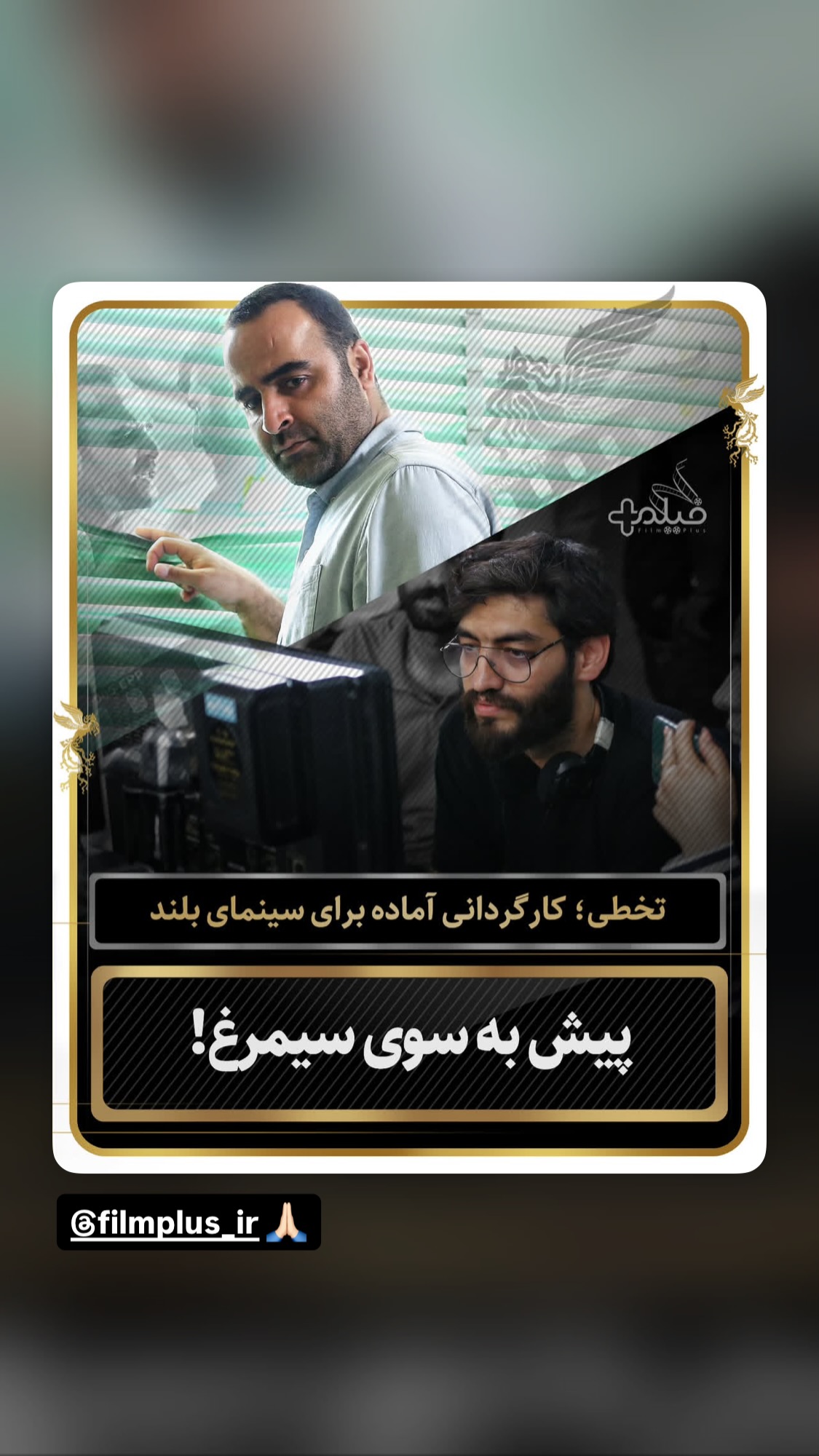  جدید ترین استوری اینستاگرام میکائیل دیانی