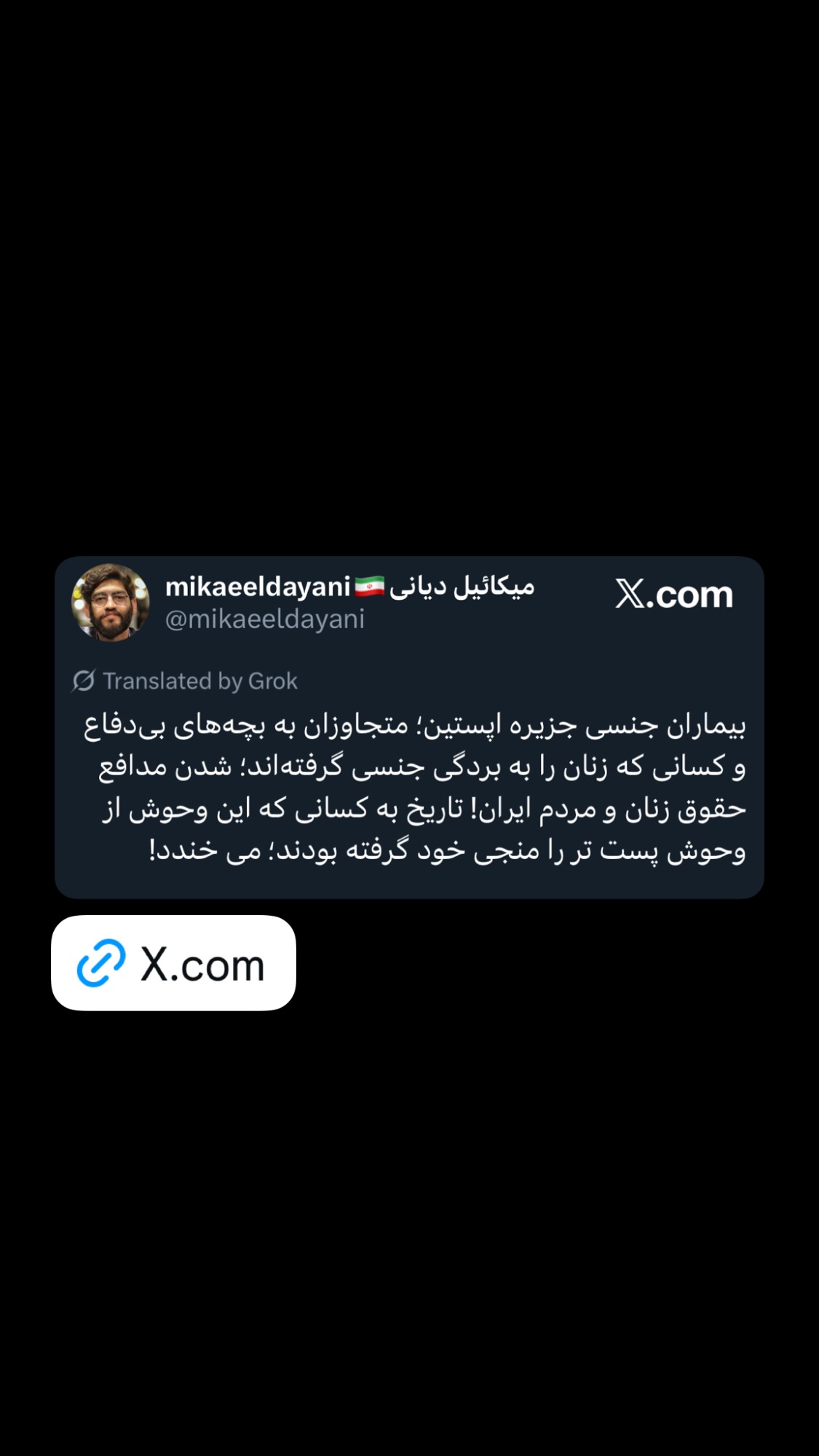  جدید ترین استوری اینستاگرام میکائیل دیانی