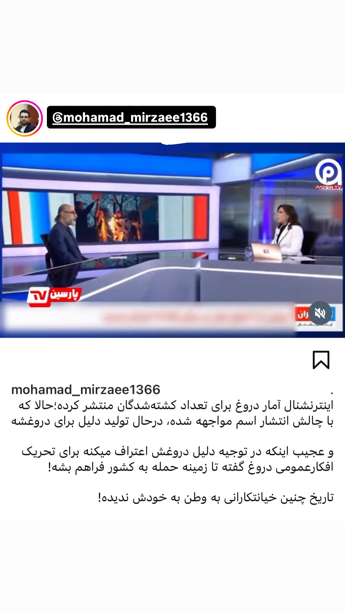  جدید ترین استوری اینستاگرام میکائیل دیانی