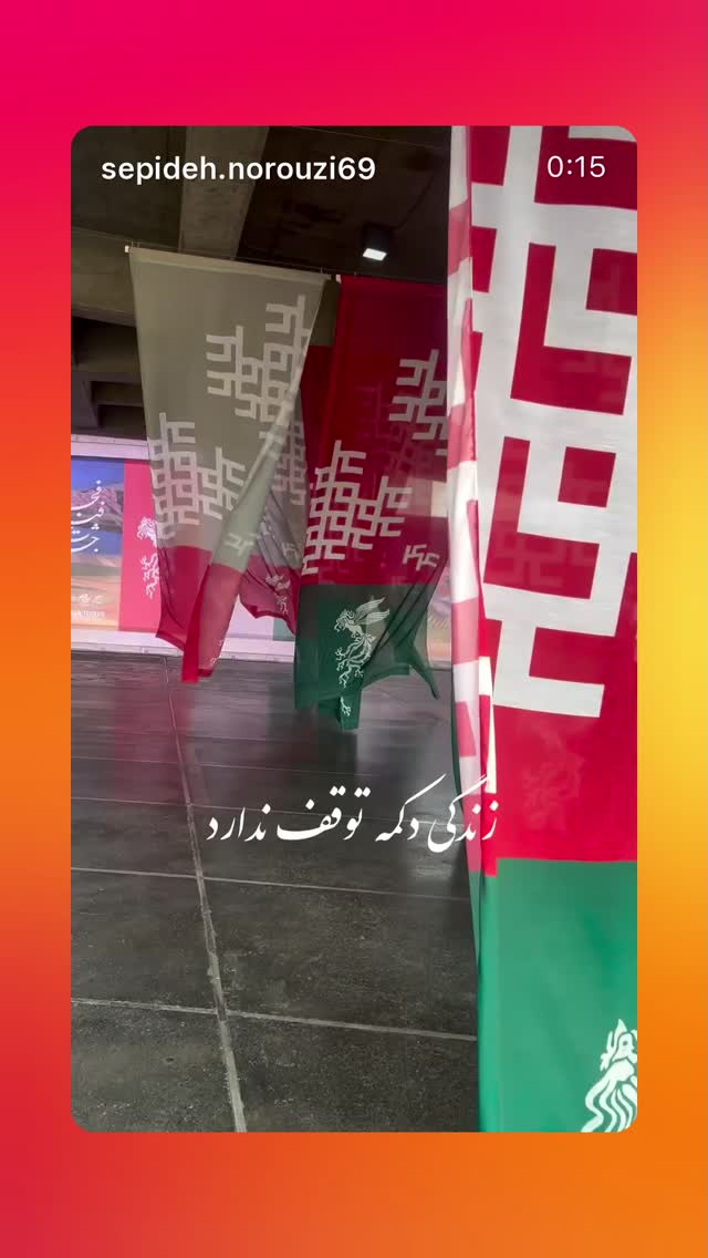  جدید ترین استوری اینستاگرام میکائیل دیانی