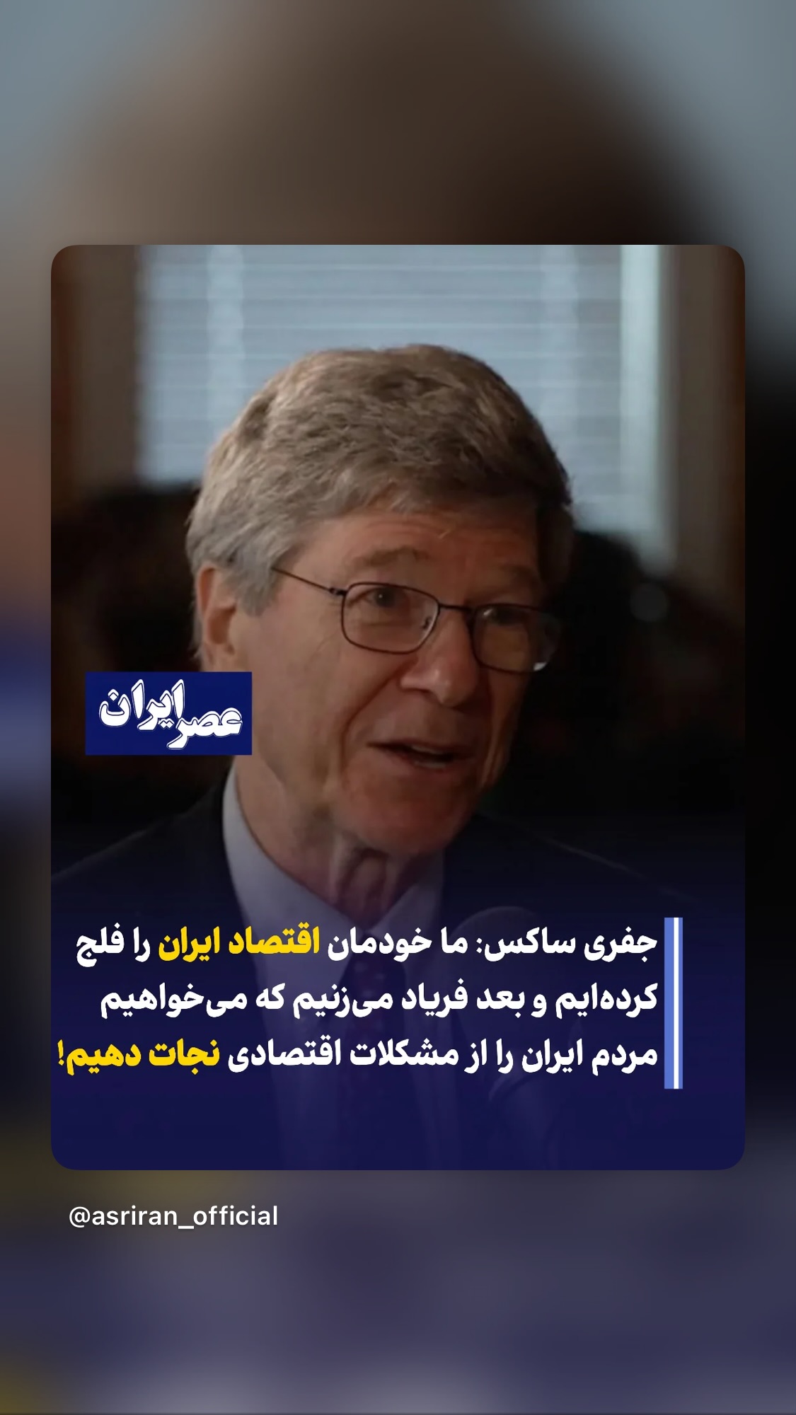  جدید ترین استوری اینستاگرام میکائیل دیانی