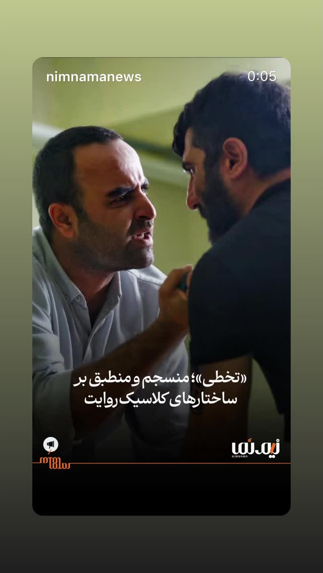  جدید ترین استوری اینستاگرام میکائیل دیانی