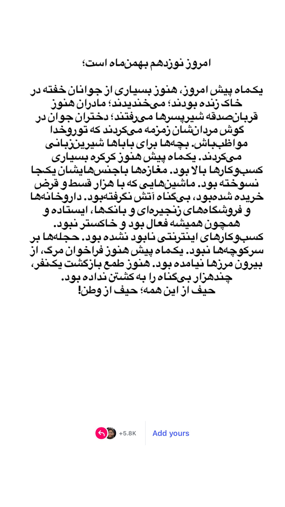  جدید ترین استوری اینستاگرام میکائیل دیانی