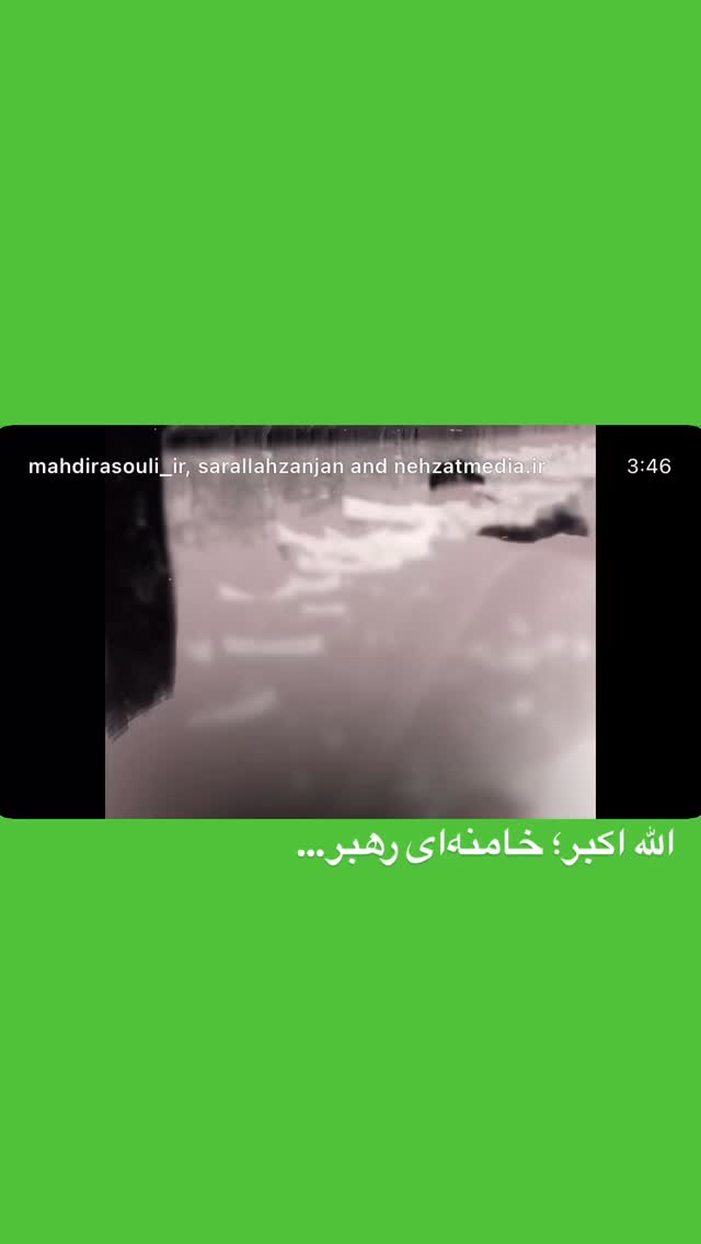  جدید ترین استوری اینستاگرام میکائیل دیانی