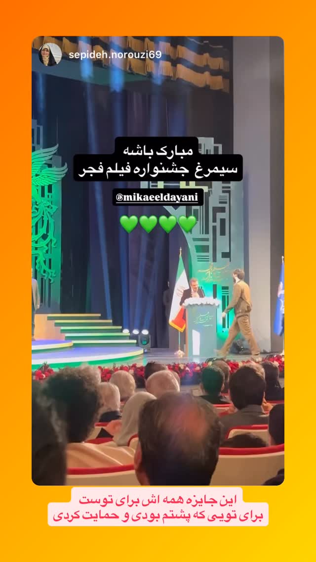  جدید ترین استوری اینستاگرام میکائیل دیانی