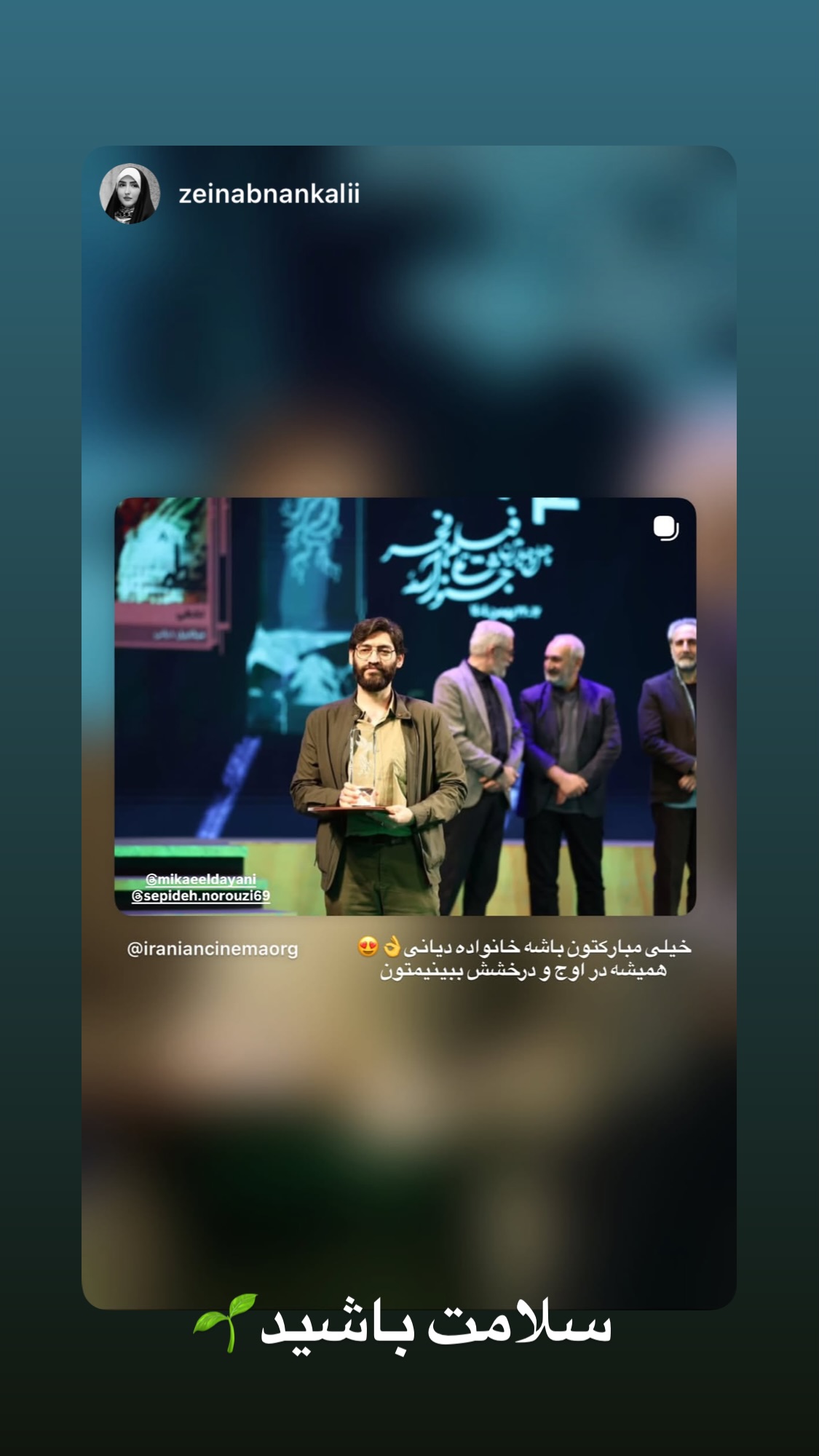  جدید ترین استوری اینستاگرام میکائیل دیانی