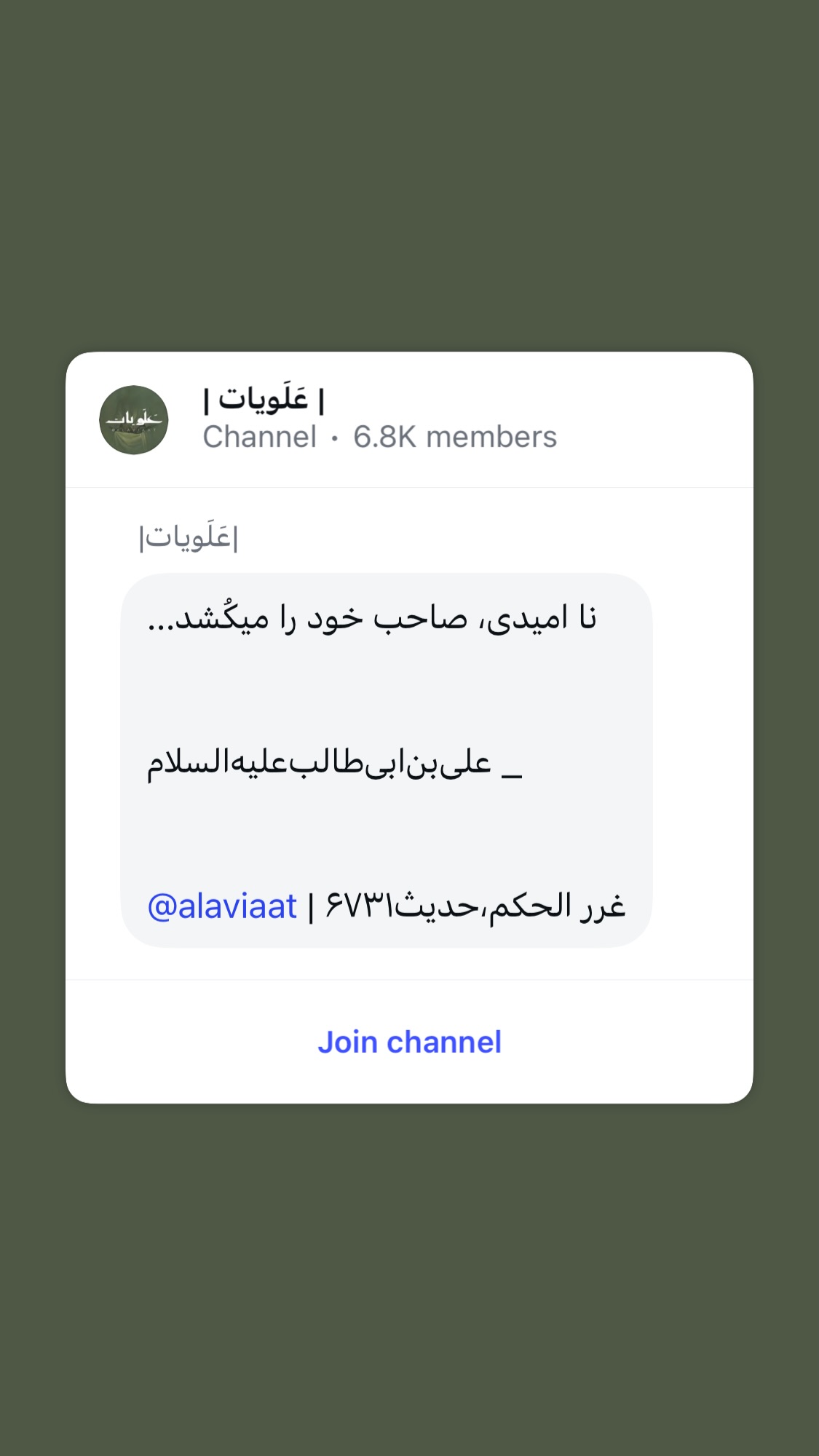  جدید ترین استوری اینستاگرام میکائیل دیانی