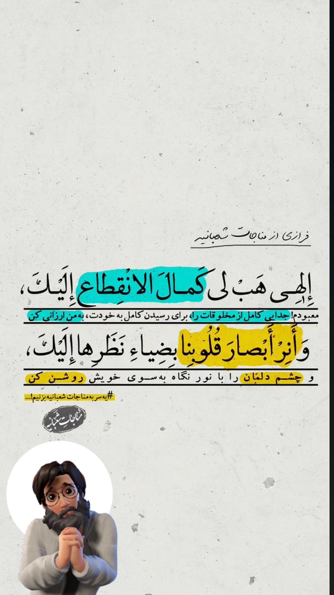  جدید ترین استوری اینستاگرام میکائیل دیانی