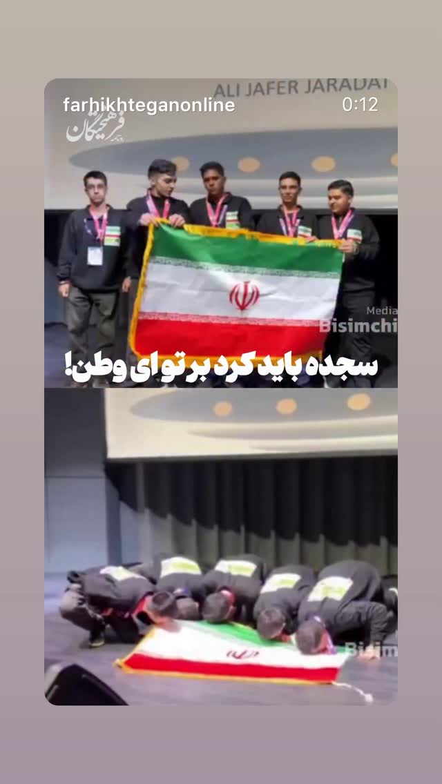  جدید ترین استوری اینستاگرام میکائیل دیانی