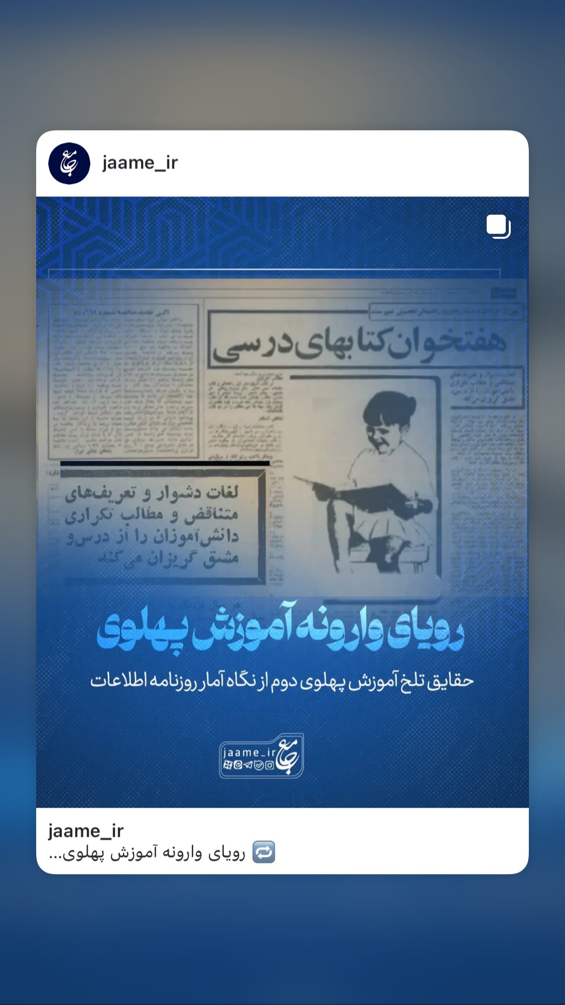  جدید ترین استوری اینستاگرام میکائیل دیانی