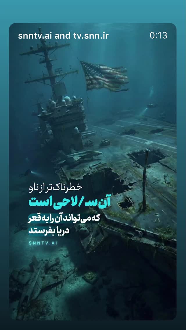  جدید ترین استوری اینستاگرام میکائیل دیانی