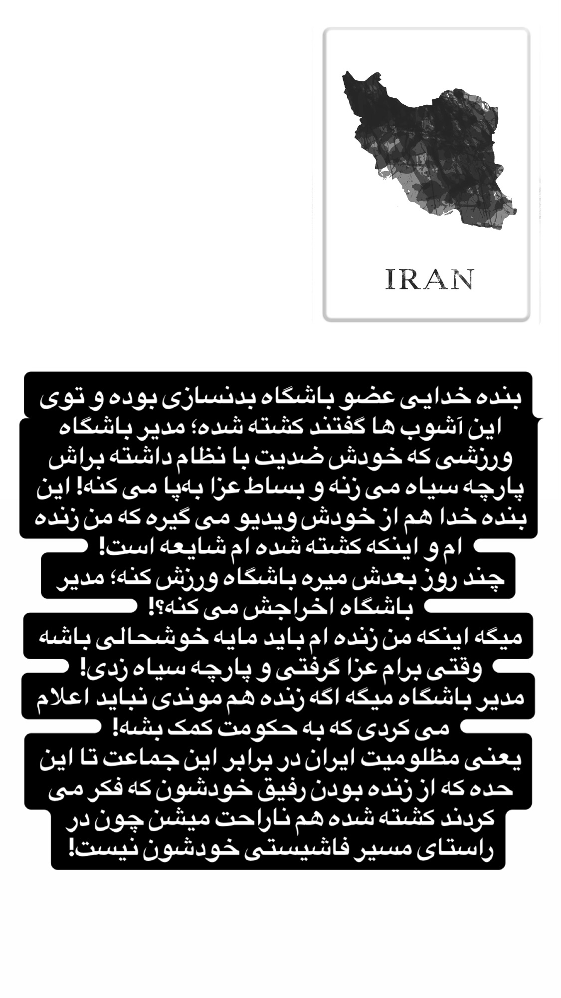  جدید ترین استوری اینستاگرام میکائیل دیانی