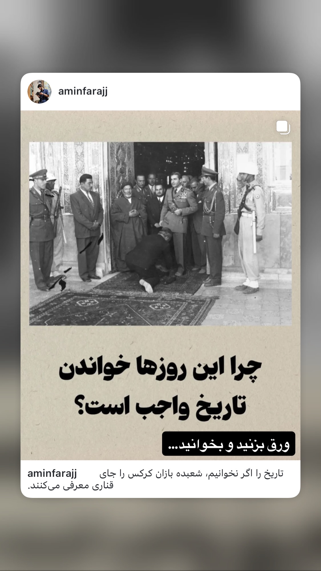  جدید ترین استوری اینستاگرام میکائیل دیانی