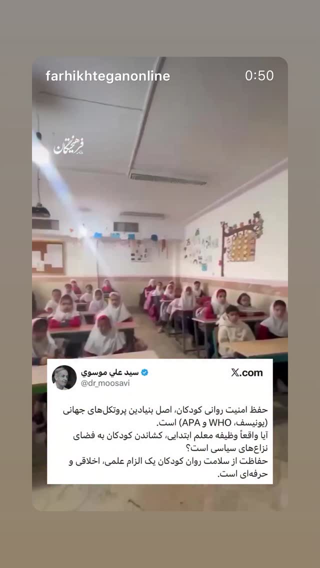  جدید ترین استوری اینستاگرام میکائیل دیانی