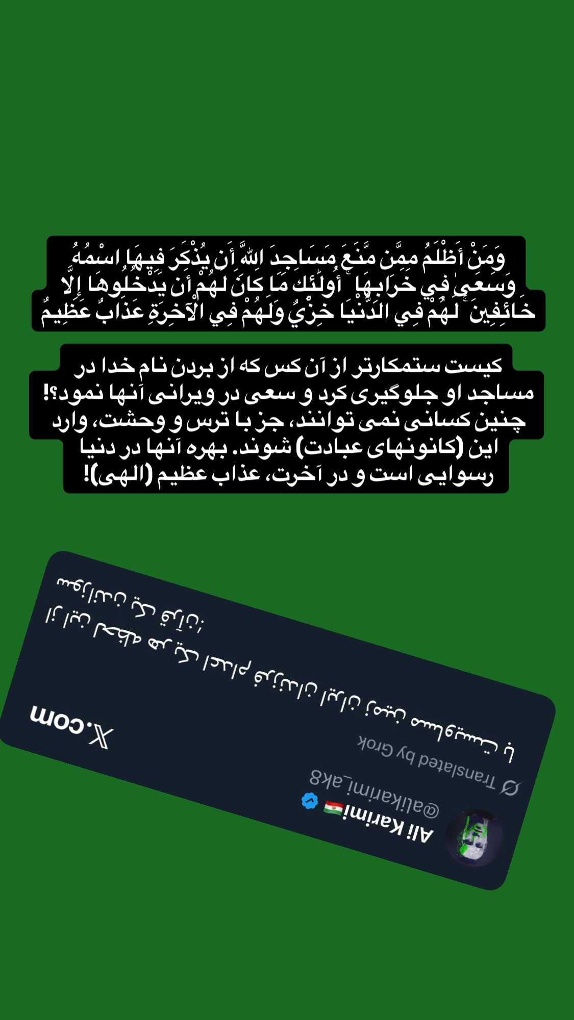  جدید ترین استوری اینستاگرام میکائیل دیانی