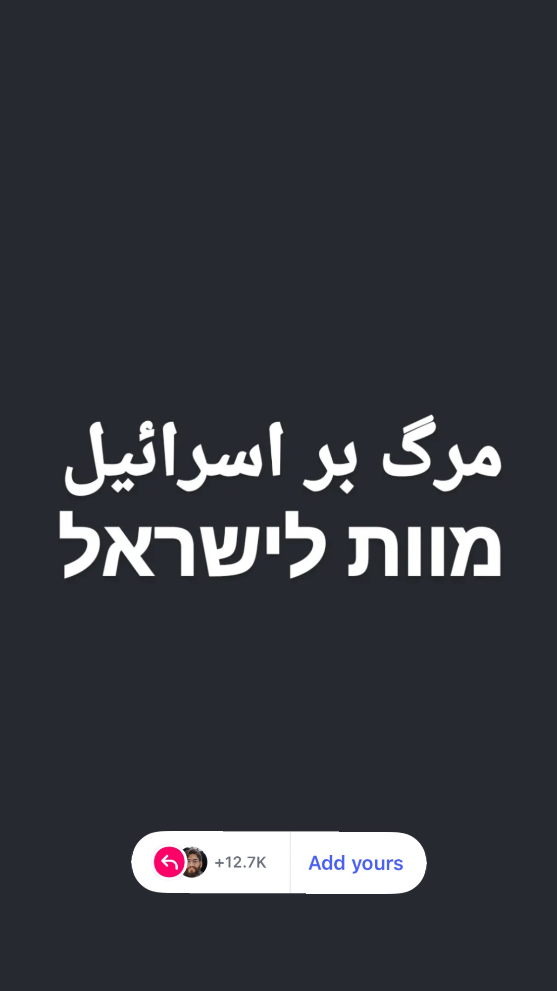  جدید ترین استوری اینستاگرام میکائیل دیانی