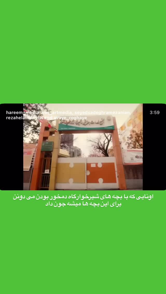  جدید ترین استوری اینستاگرام میکائیل دیانی